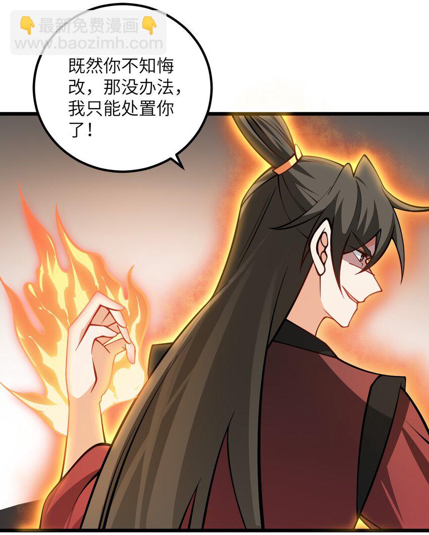 080 夜闯醉梦阁-第80话