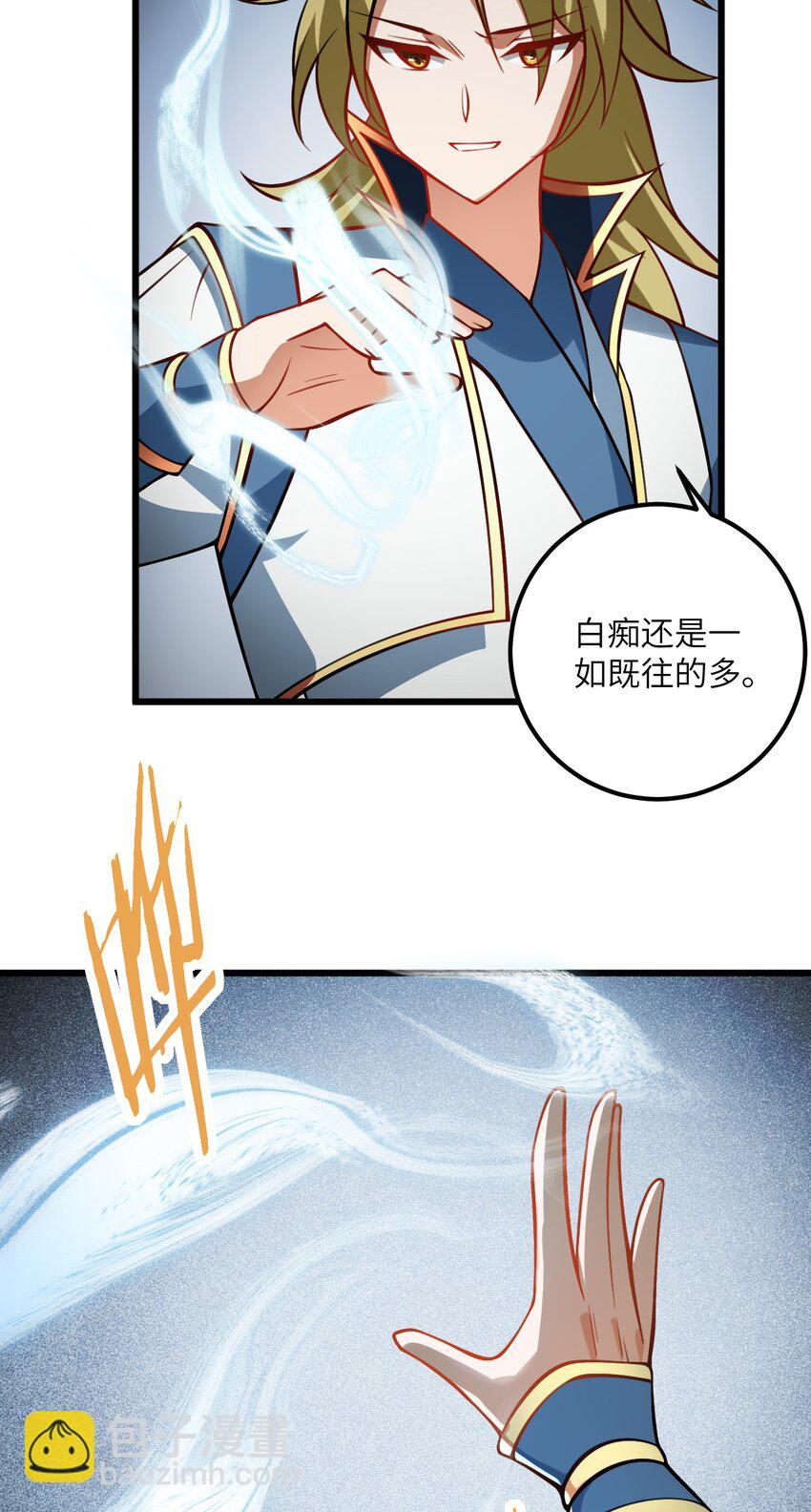 080 夜闯醉梦阁-第80话