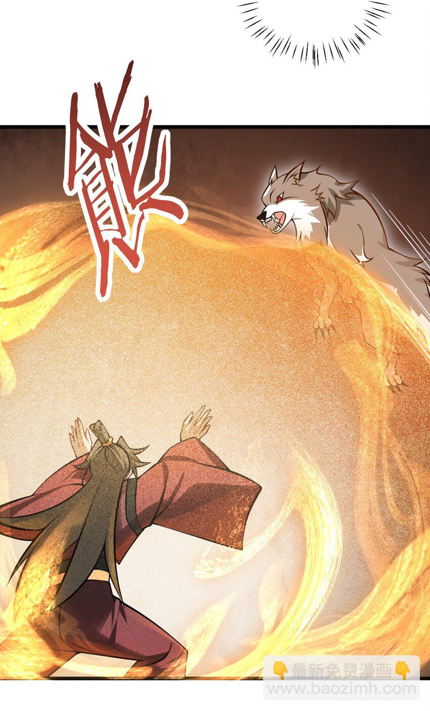 080 夜闯醉梦阁-第80话