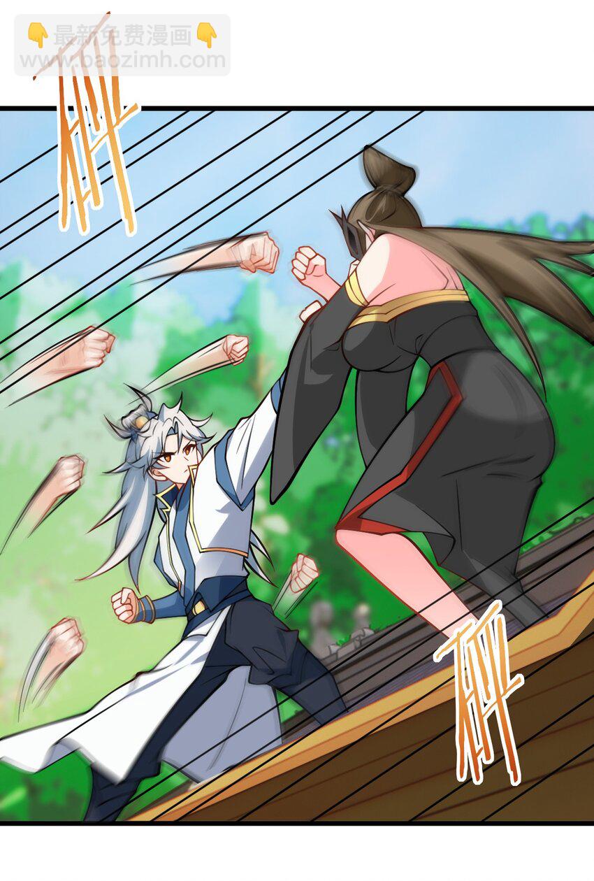 080 夜闯醉梦阁-第80话