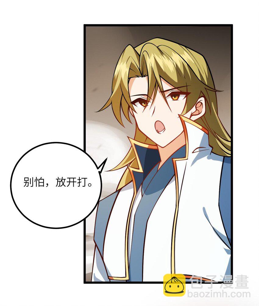 080 夜闯醉梦阁-第80话