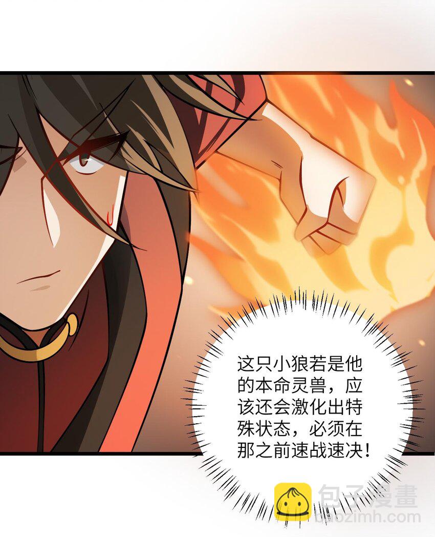 080 夜闯醉梦阁-第80话