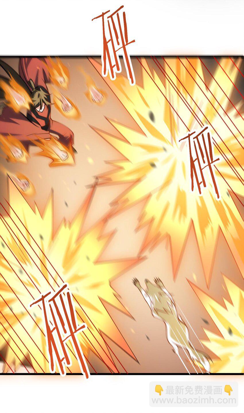 080 夜闯醉梦阁-第80话