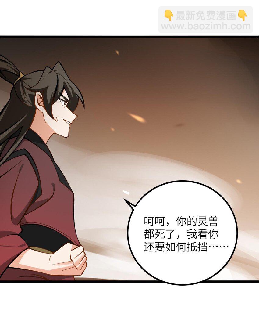 080 夜闯醉梦阁-第80话