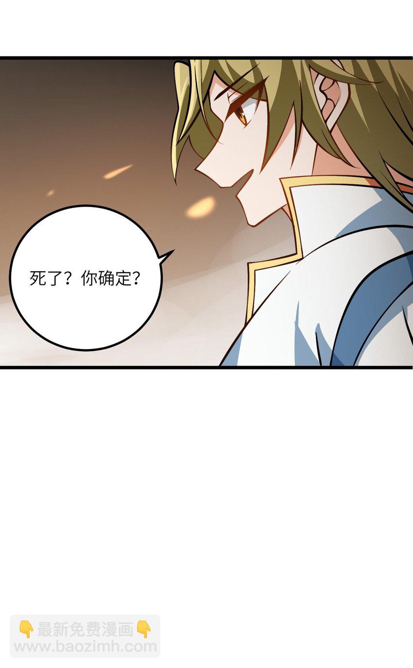 080 夜闯醉梦阁-第80话