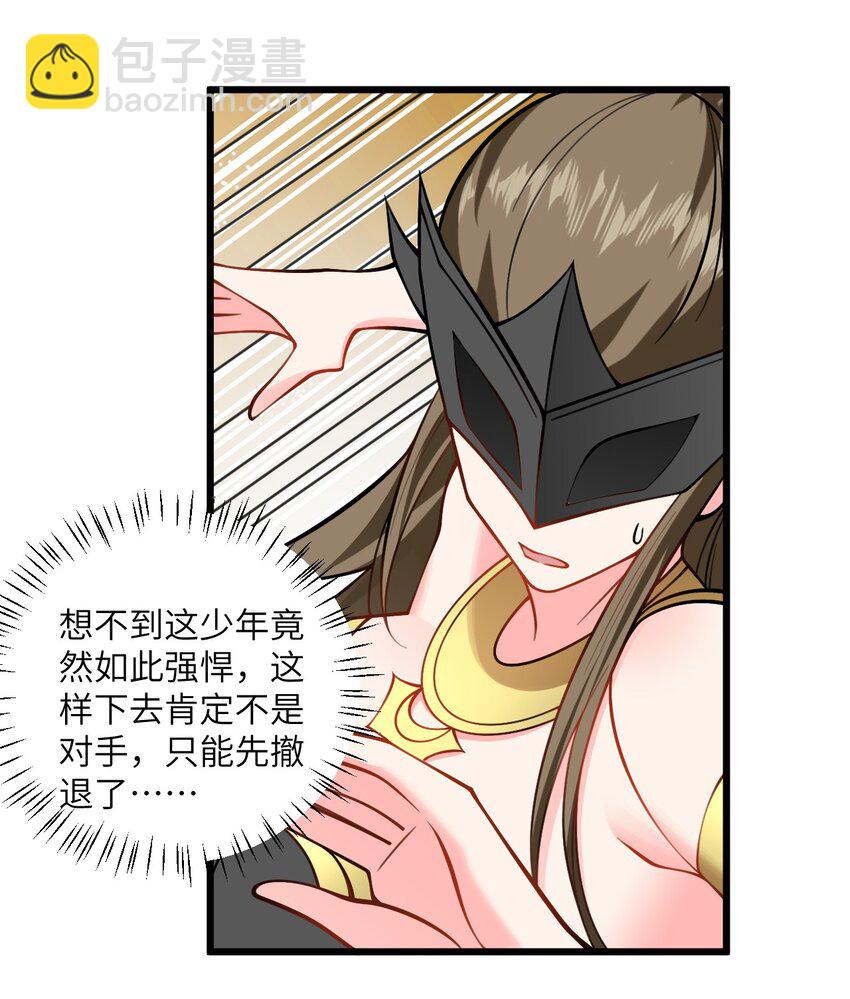 080 夜闯醉梦阁-第80话