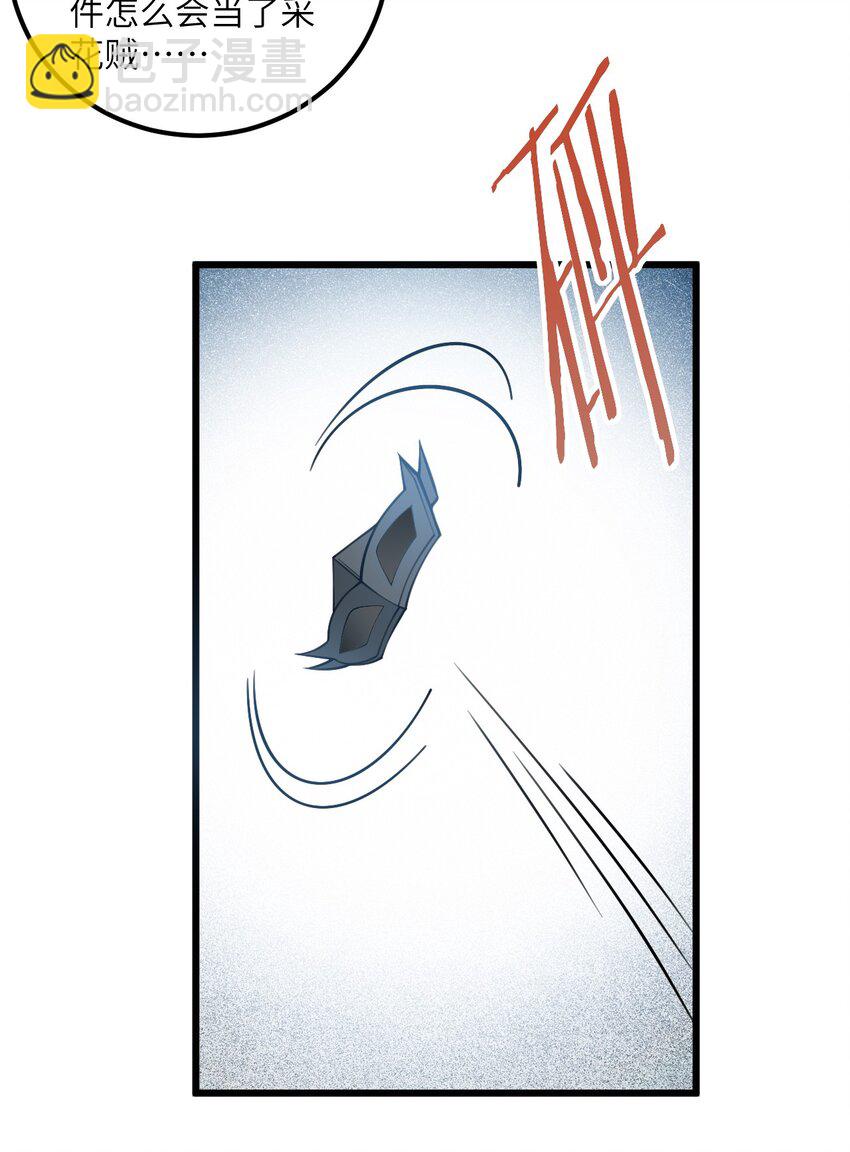 080 夜闯醉梦阁-第80话