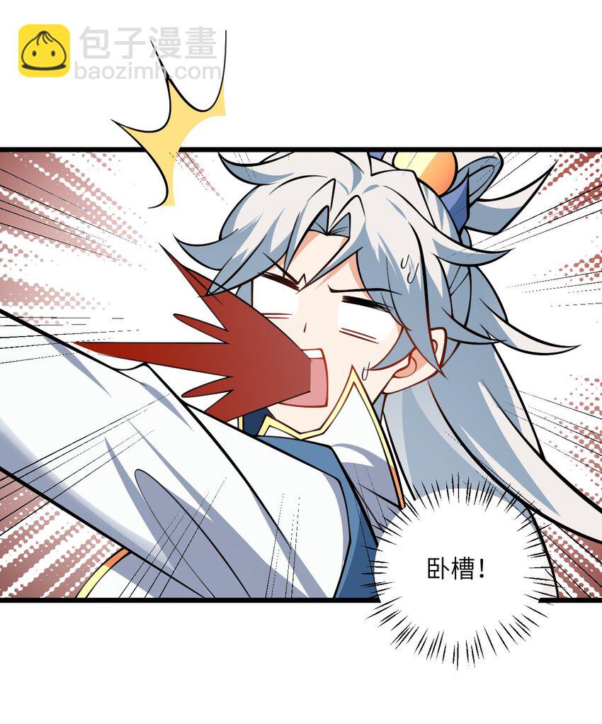 080 夜闯醉梦阁-第80话