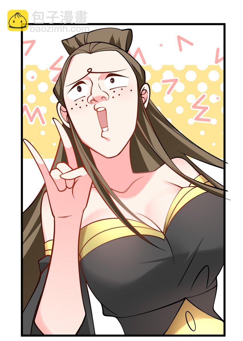 080 夜闯醉梦阁-第80话