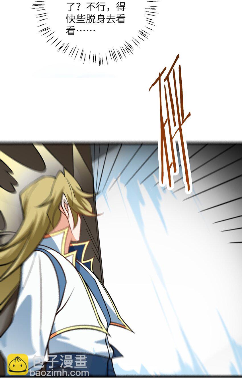 082 猫儿巨咪娘(1/2)-第82话