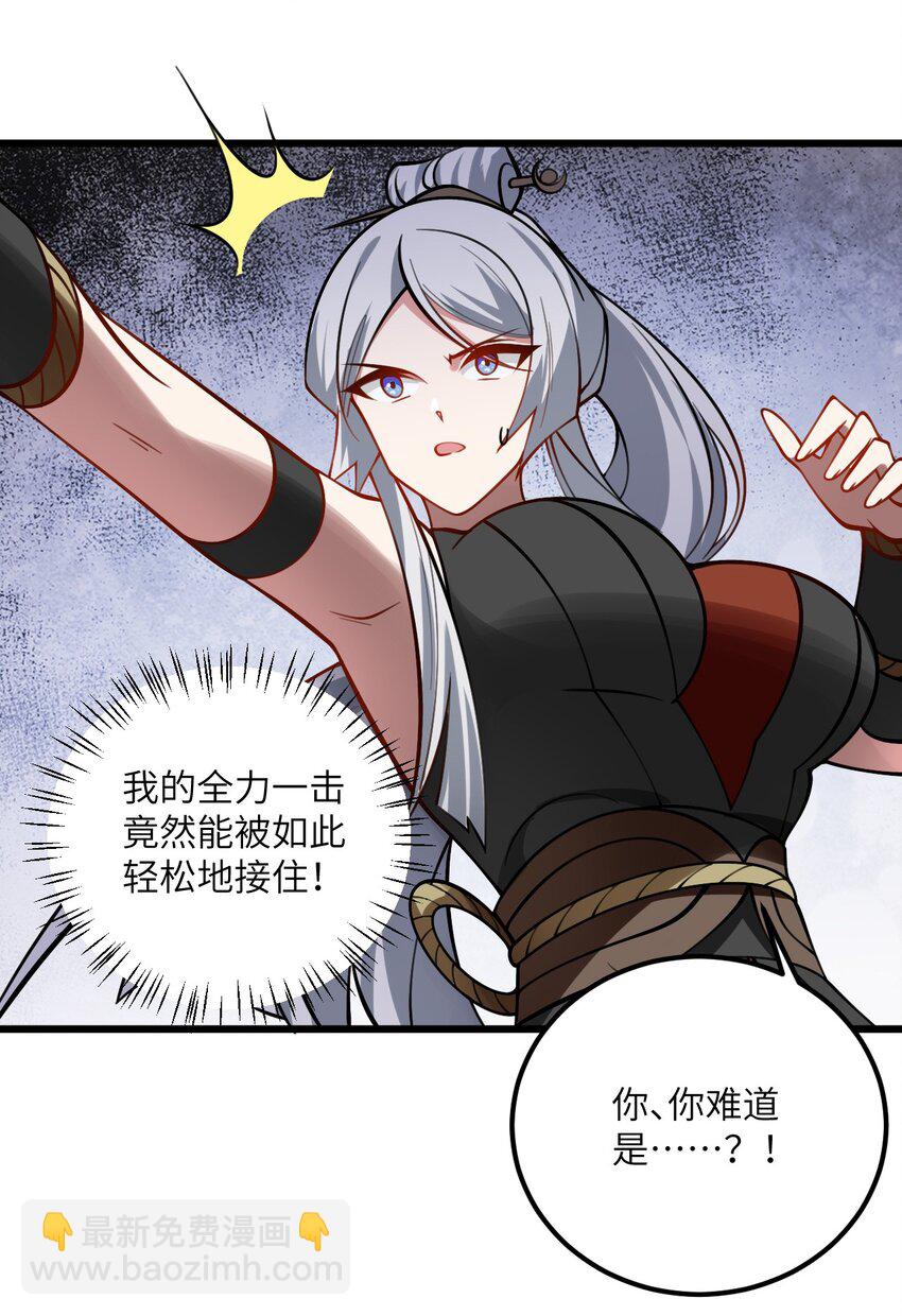 082 猫儿巨咪娘(1/2)-第82话