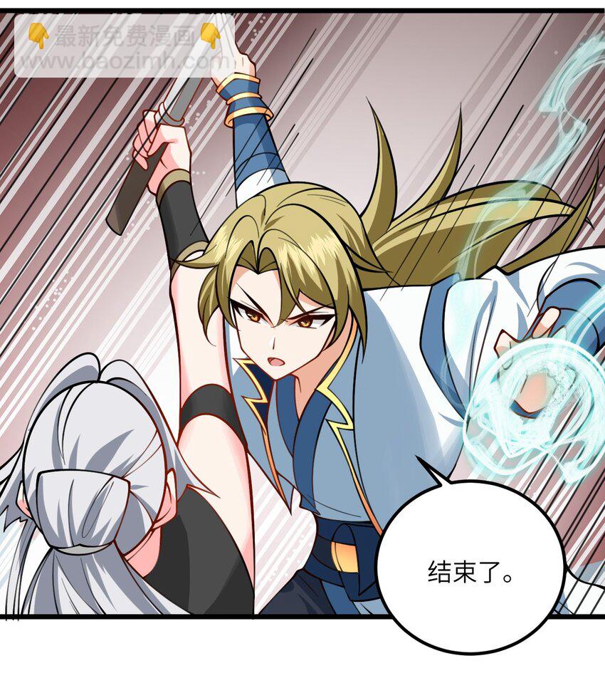 082 猫儿巨咪娘(1/2)-第82话