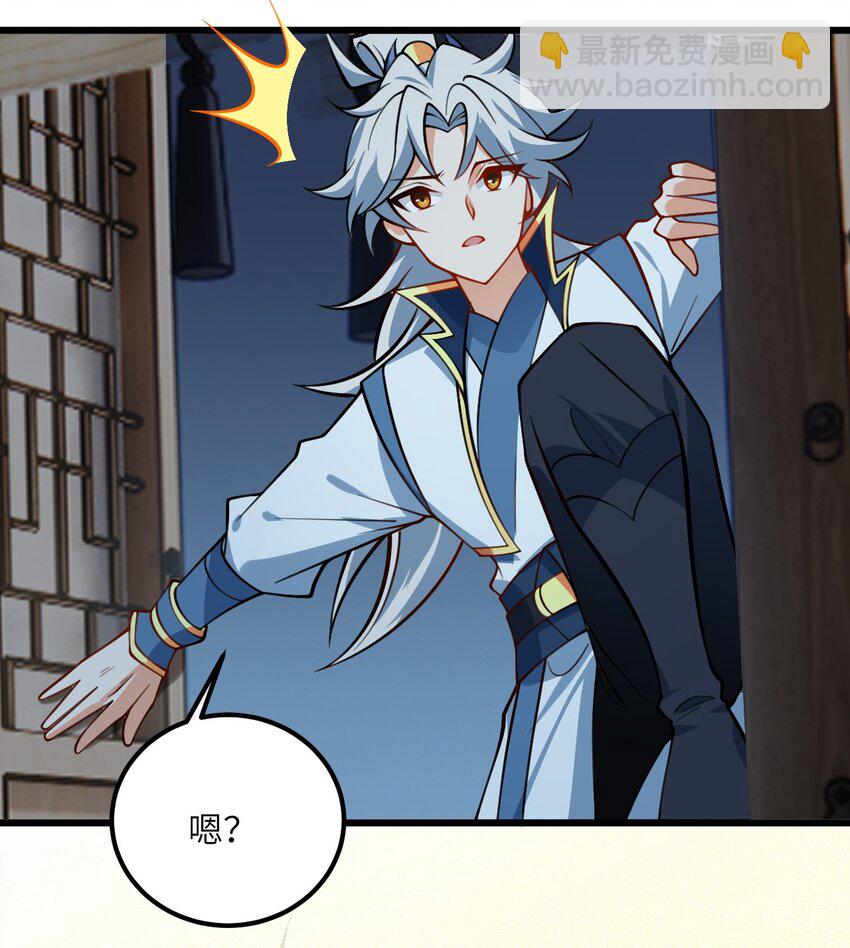 082 猫儿巨咪娘(1/2)-第82话