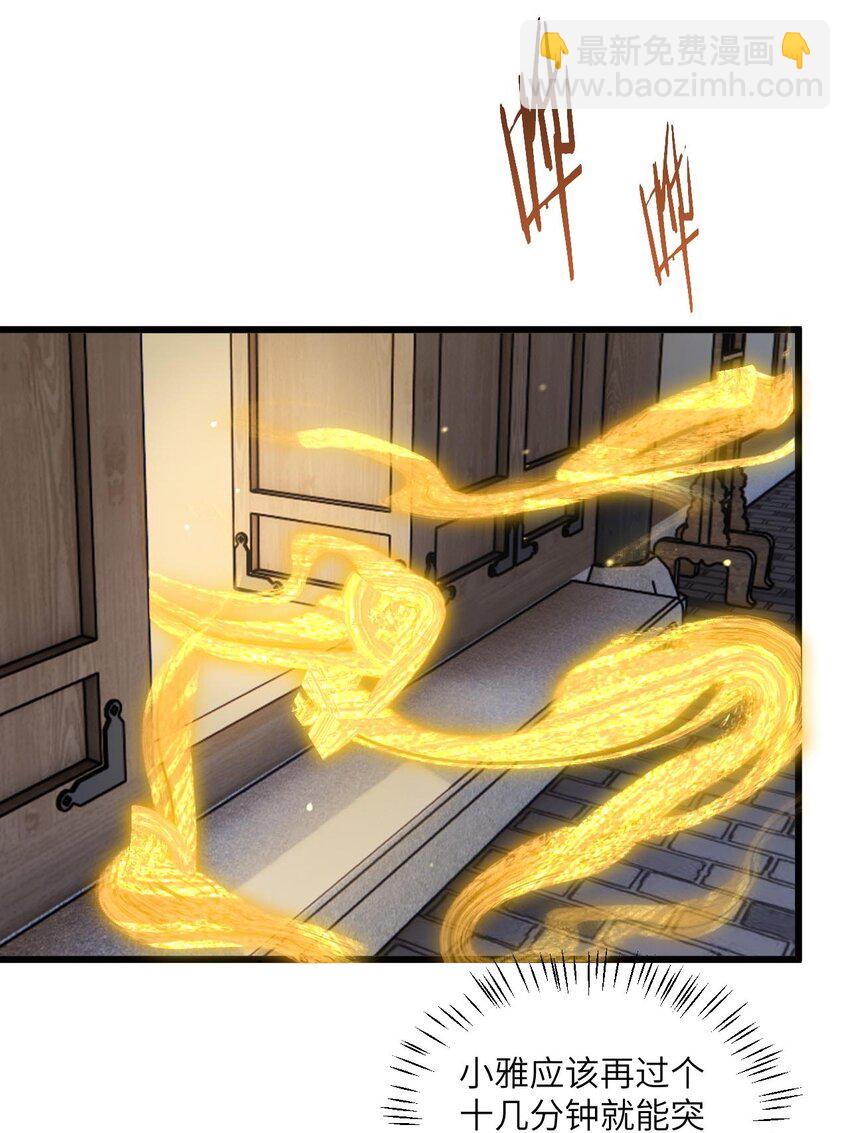 082 猫儿巨咪娘(1/2)-第82话