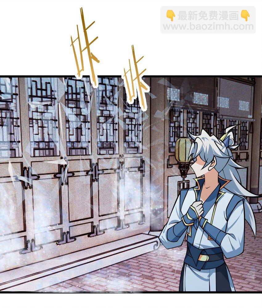 082 猫儿巨咪娘(1/2)-第82话