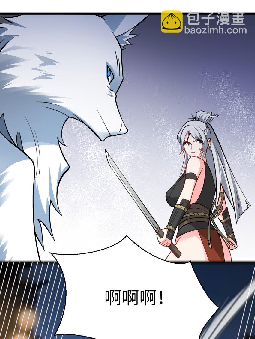 082 猫儿巨咪娘(1/2)-第82话