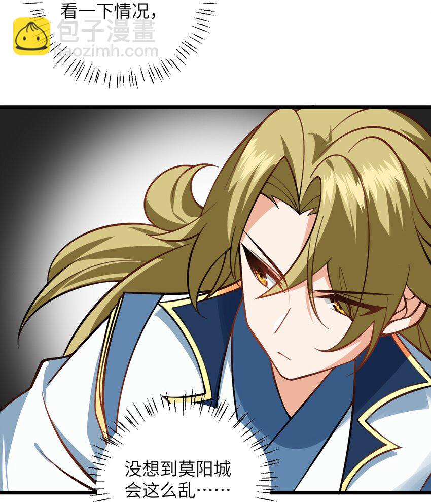 082 猫儿巨咪娘(1/2)-第82话