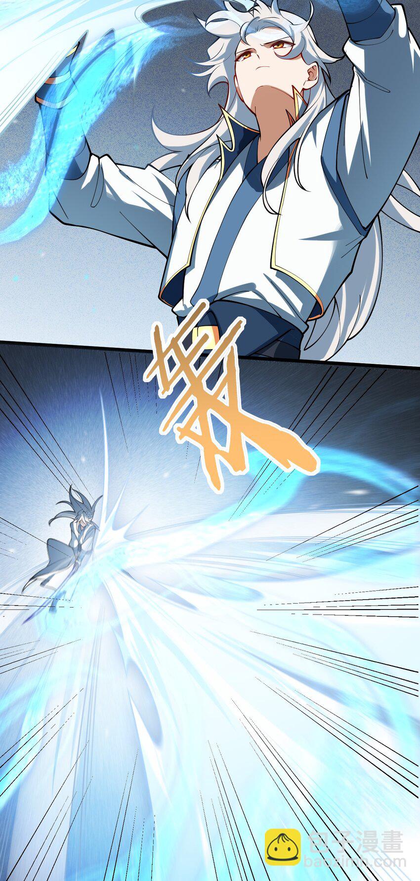 086 我想要大人的剑-第86话