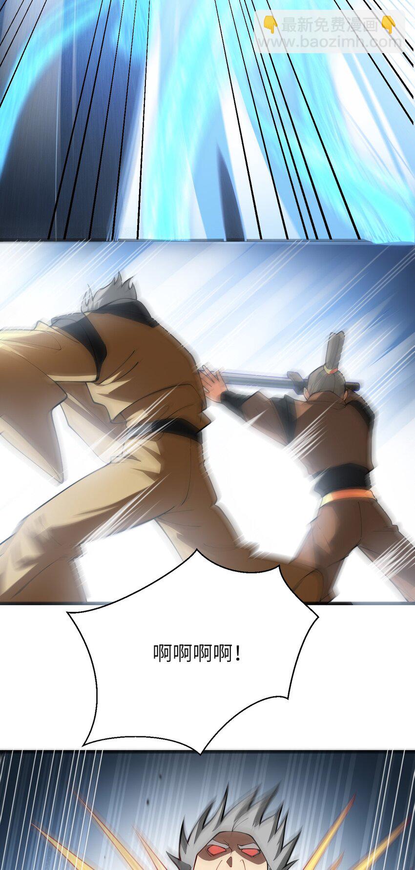 086 我想要大人的剑-第86话