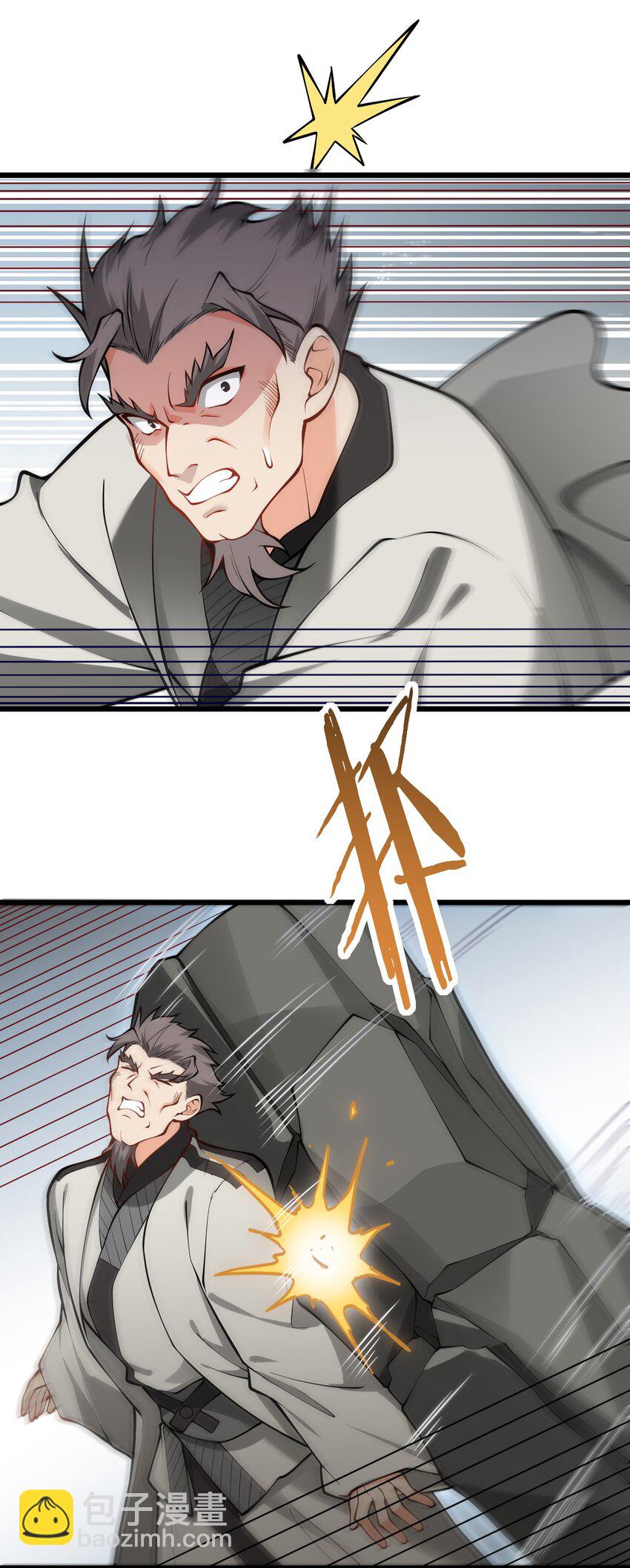 088 回收万妖珠-第88话