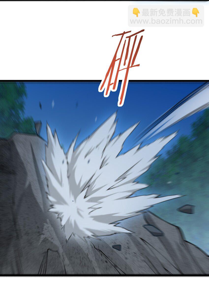 088 回收万妖珠-第88话