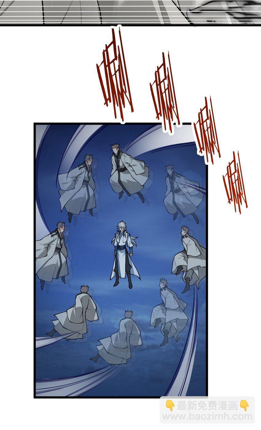 088 回收万妖珠-第88话