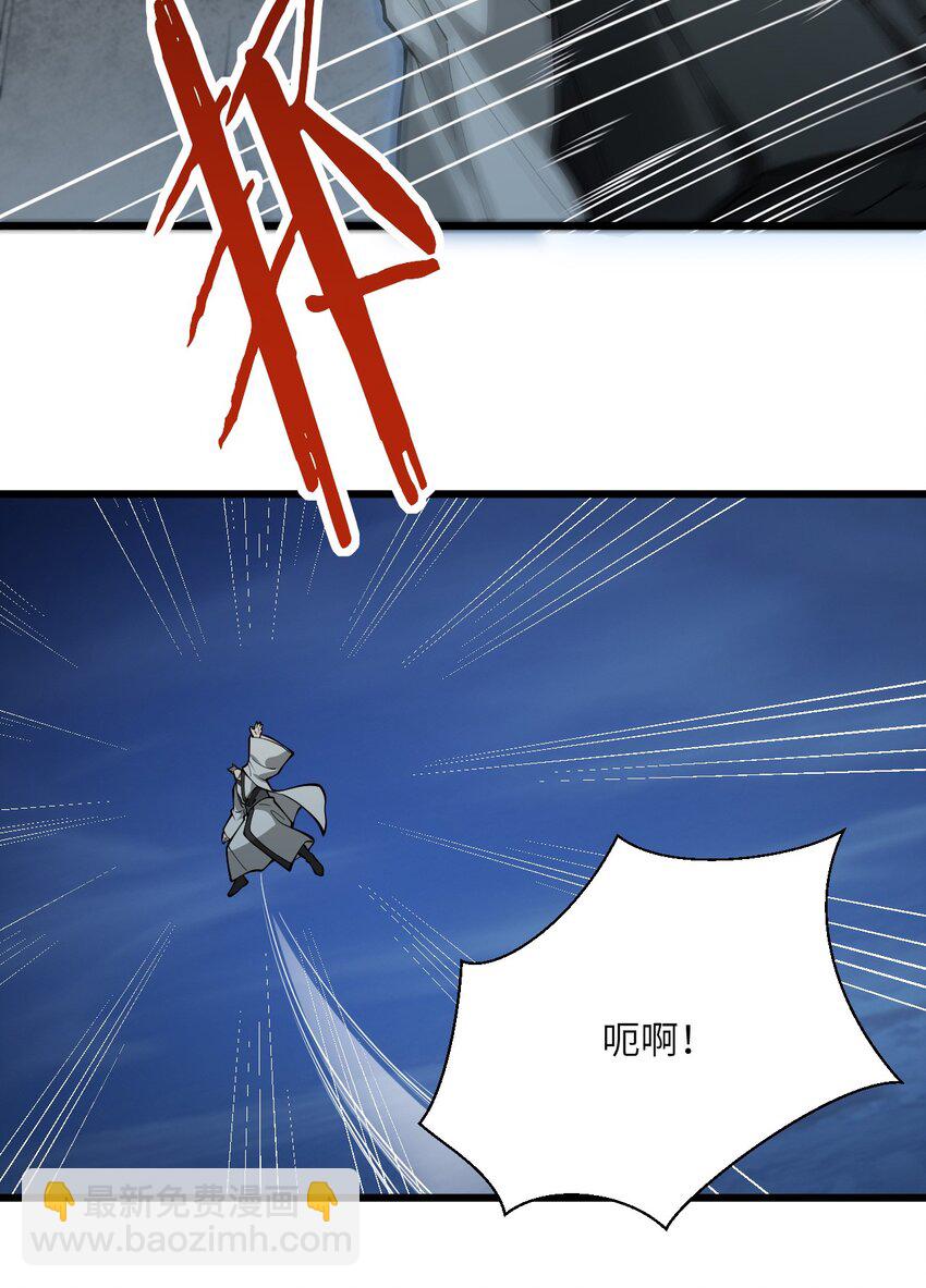 088 回收万妖珠-第88话