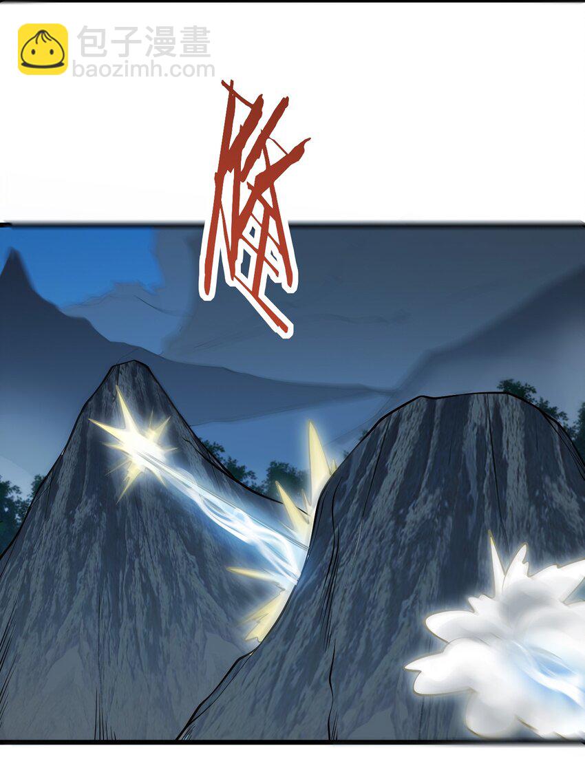 088 回收万妖珠-第88话