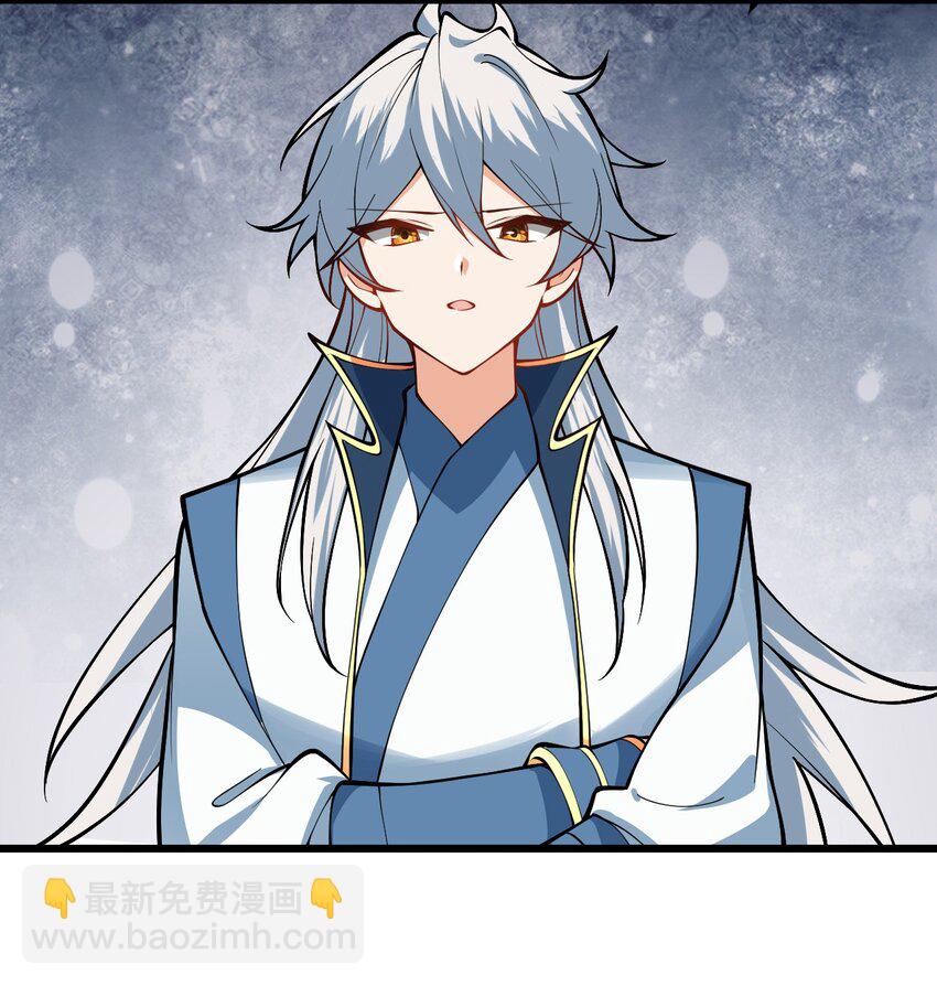 088 回收万妖珠-第88话