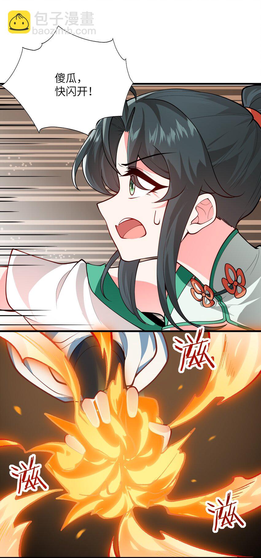 010 有人照顾真好(1/2)-第10话