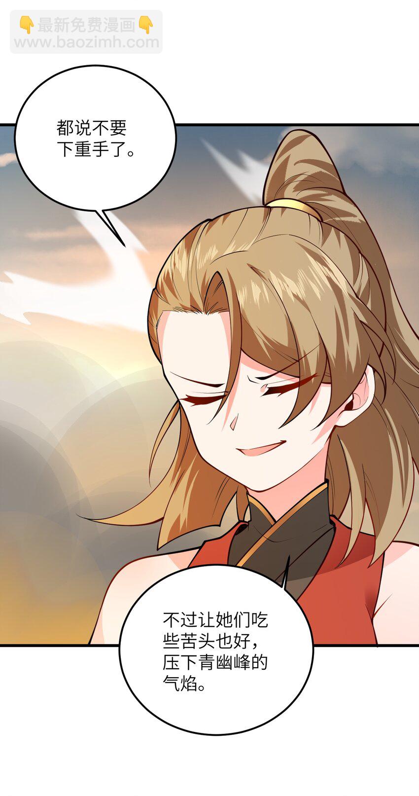 010 有人照顾真好(1/2)-第10话