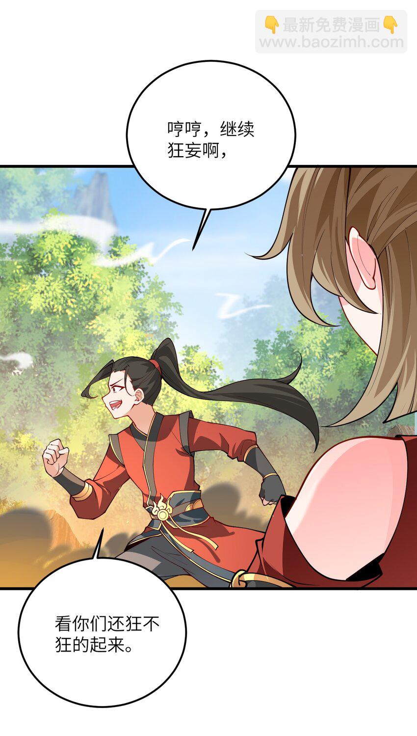 010 有人照顾真好(1/2)-第10话