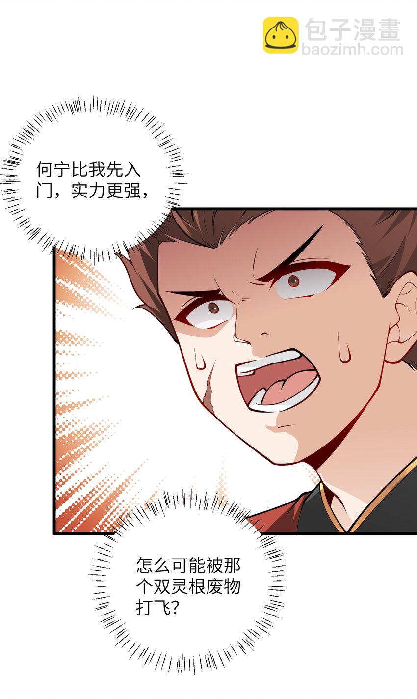 010 有人照顾真好(1/2)-第10话