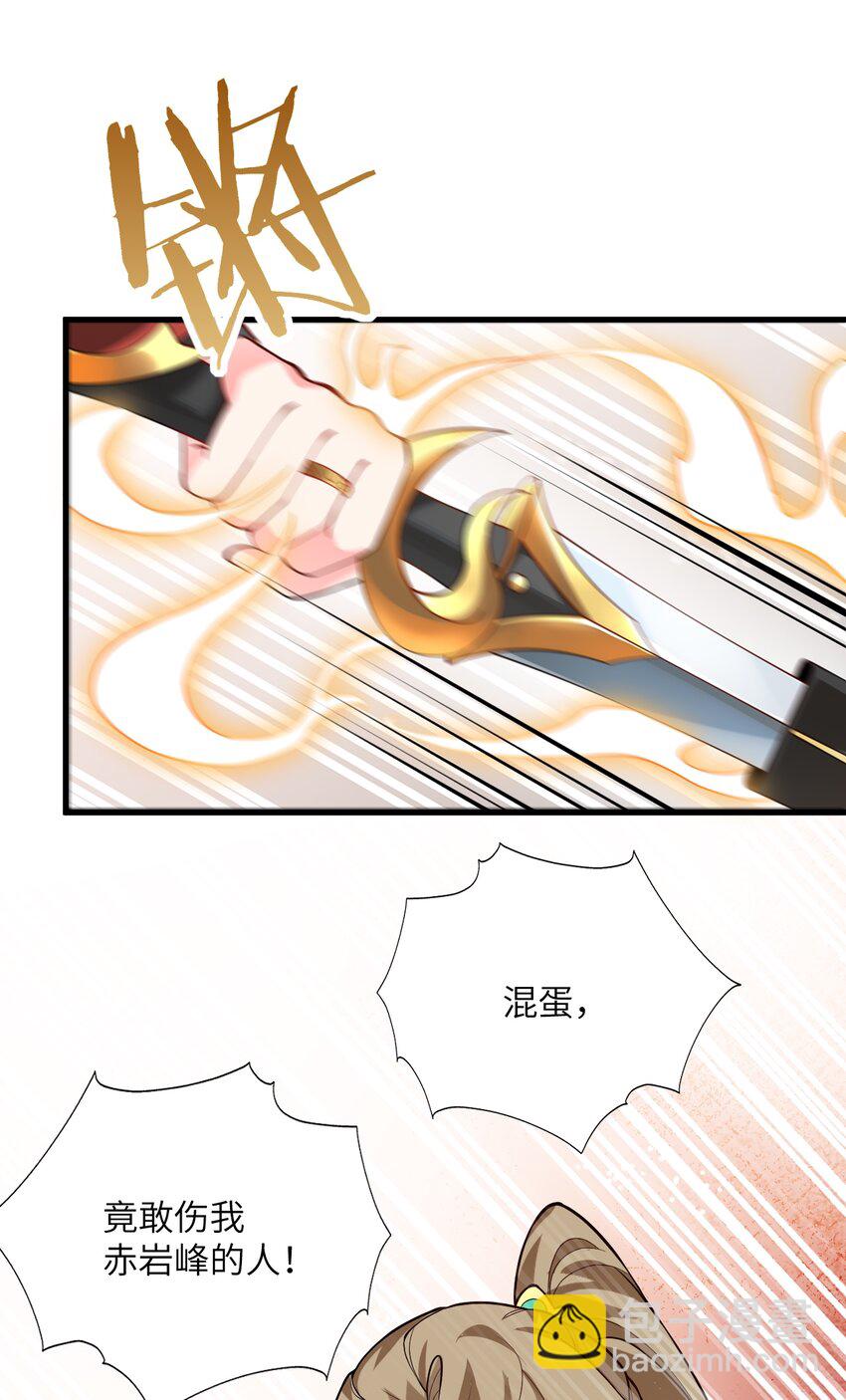 010 有人照顾真好(1/2)-第10话