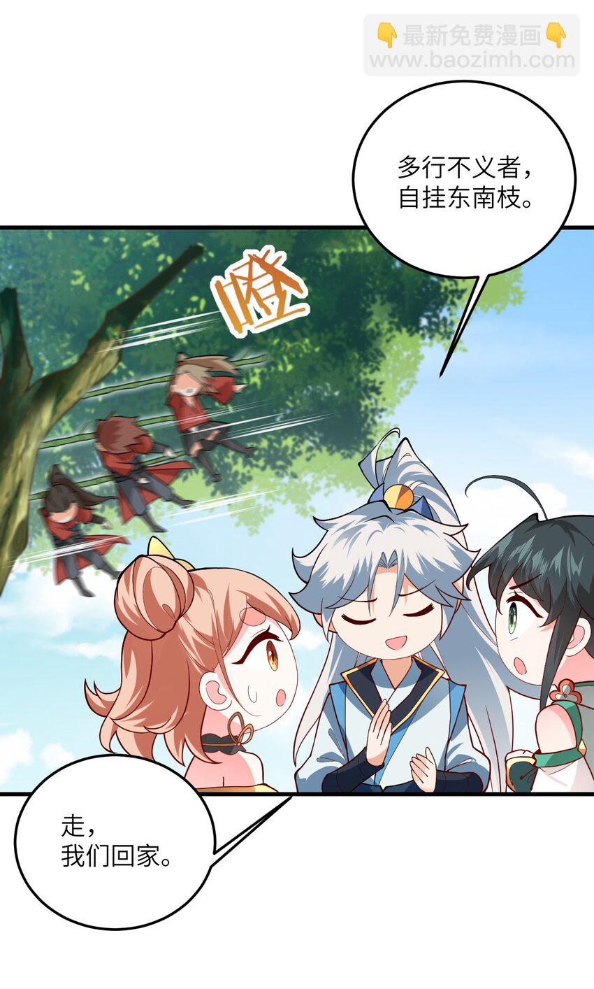 010 有人照顾真好(1/2)-第10话