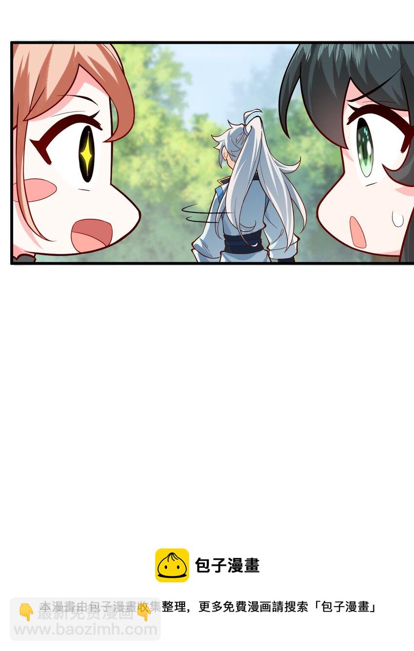 010 有人照顾真好(1/2)-第10话