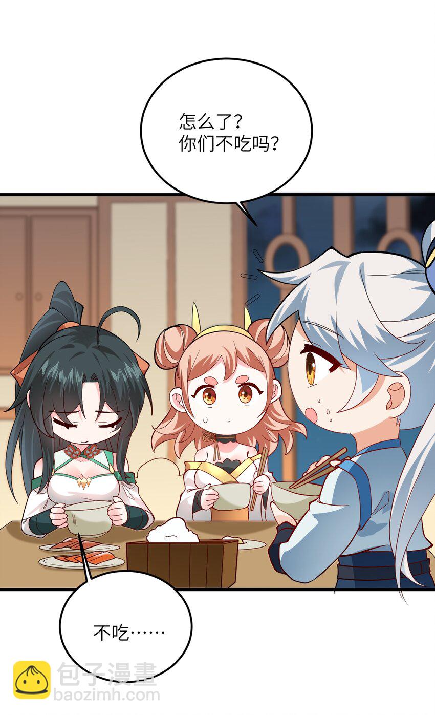 010 有人照顾真好(1/2)-第10话