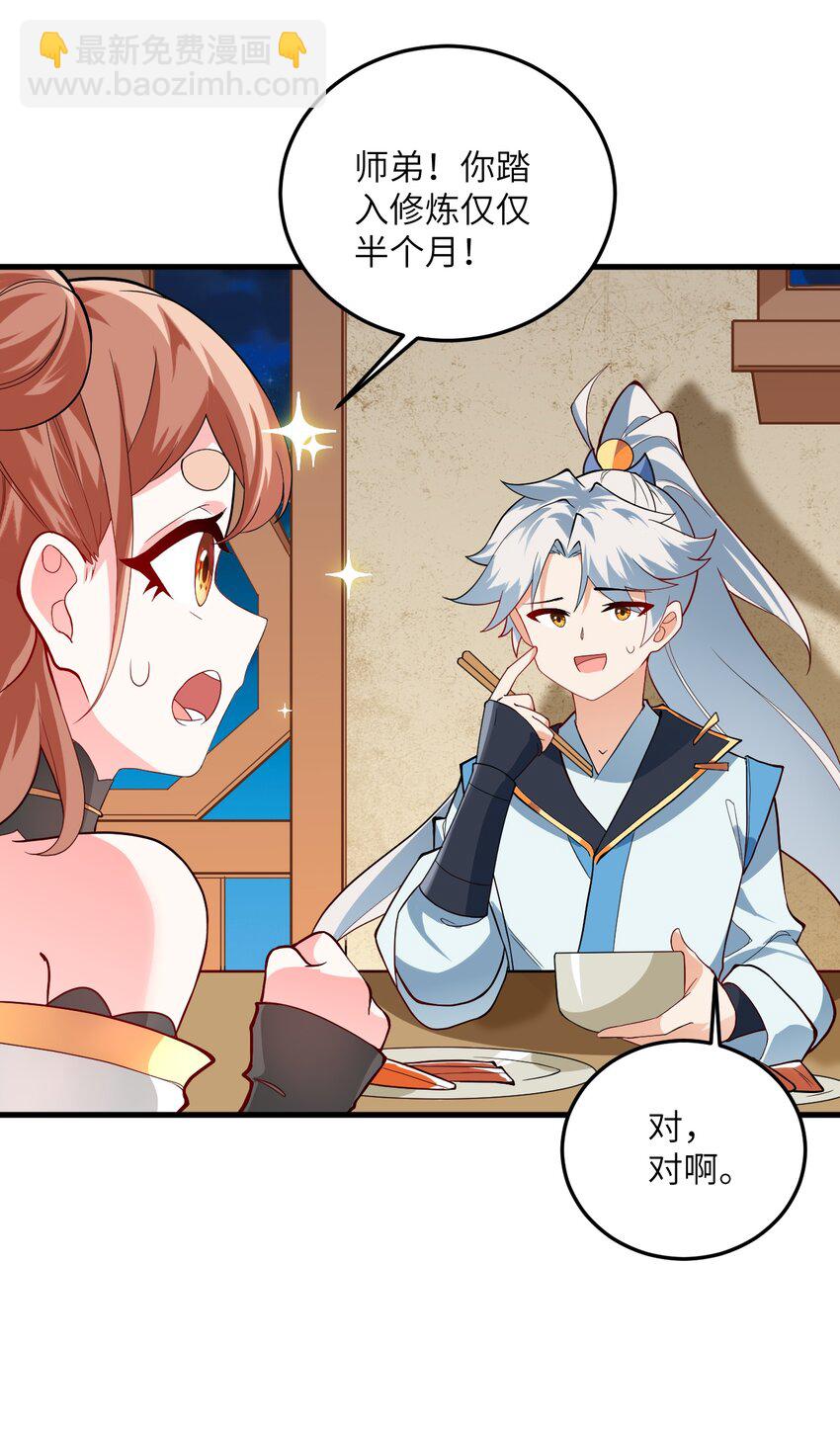 010 有人照顾真好(1/2)-第10话