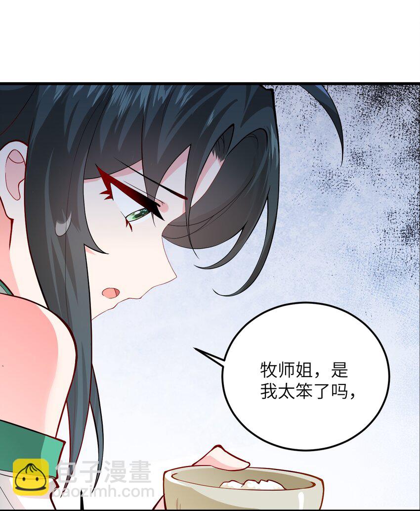 010 有人照顾真好(1/2)-第10话