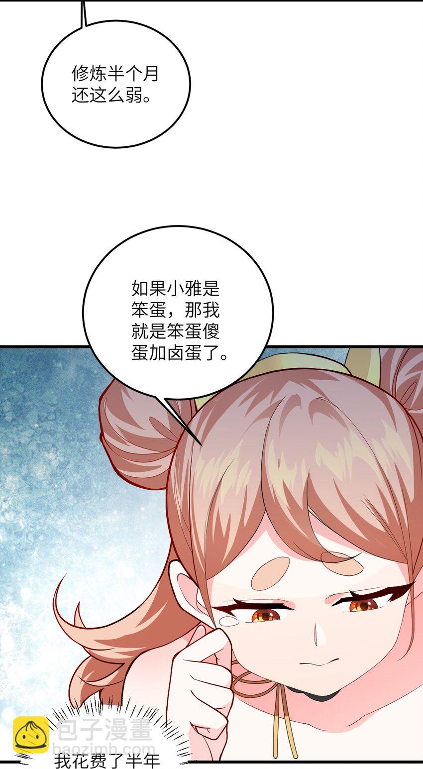 010 有人照顾真好(1/2)-第10话