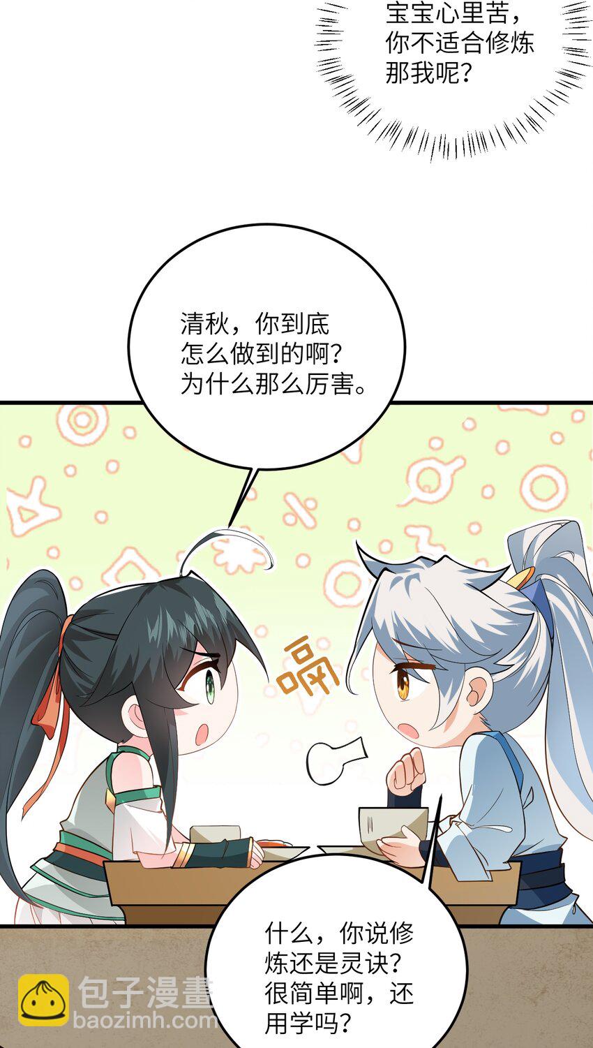 010 有人照顾真好(1/2)-第10话