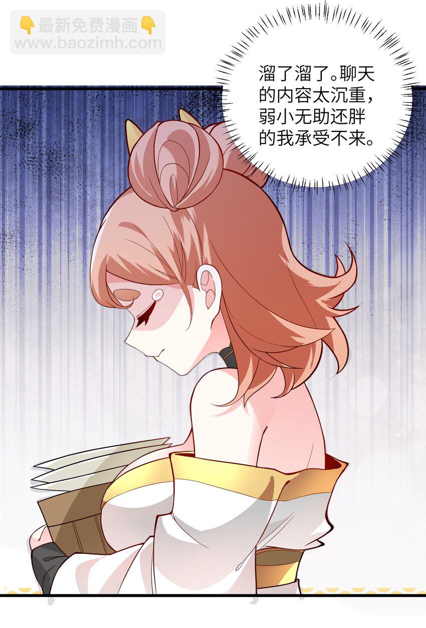 010 有人照顾真好(1/2)-第10话