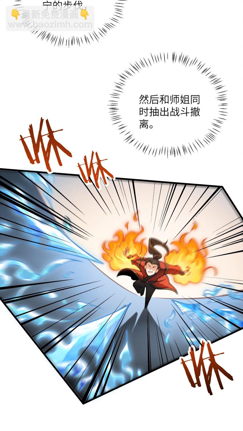 010 有人照顾真好(1/2)-第10话