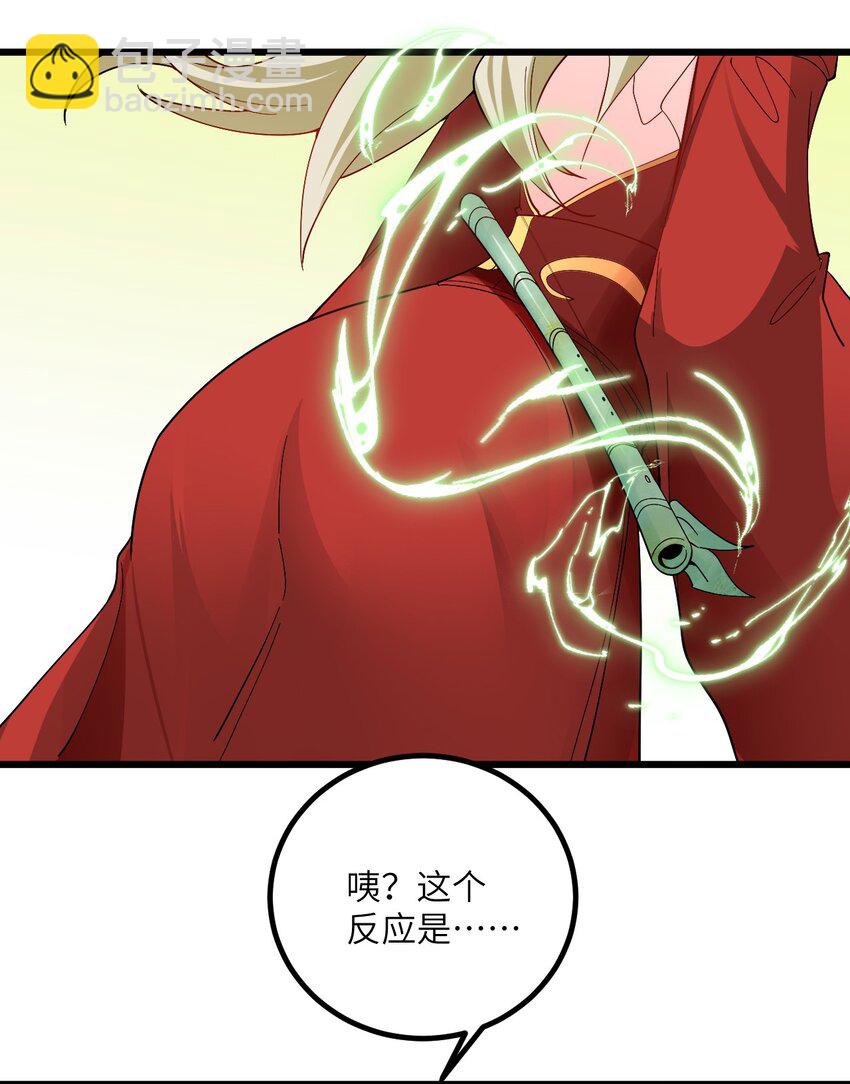 090 四长老璇玑上线-第90话