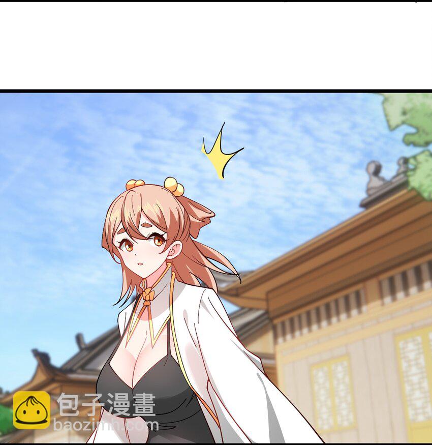 090 四长老璇玑上线-第90话