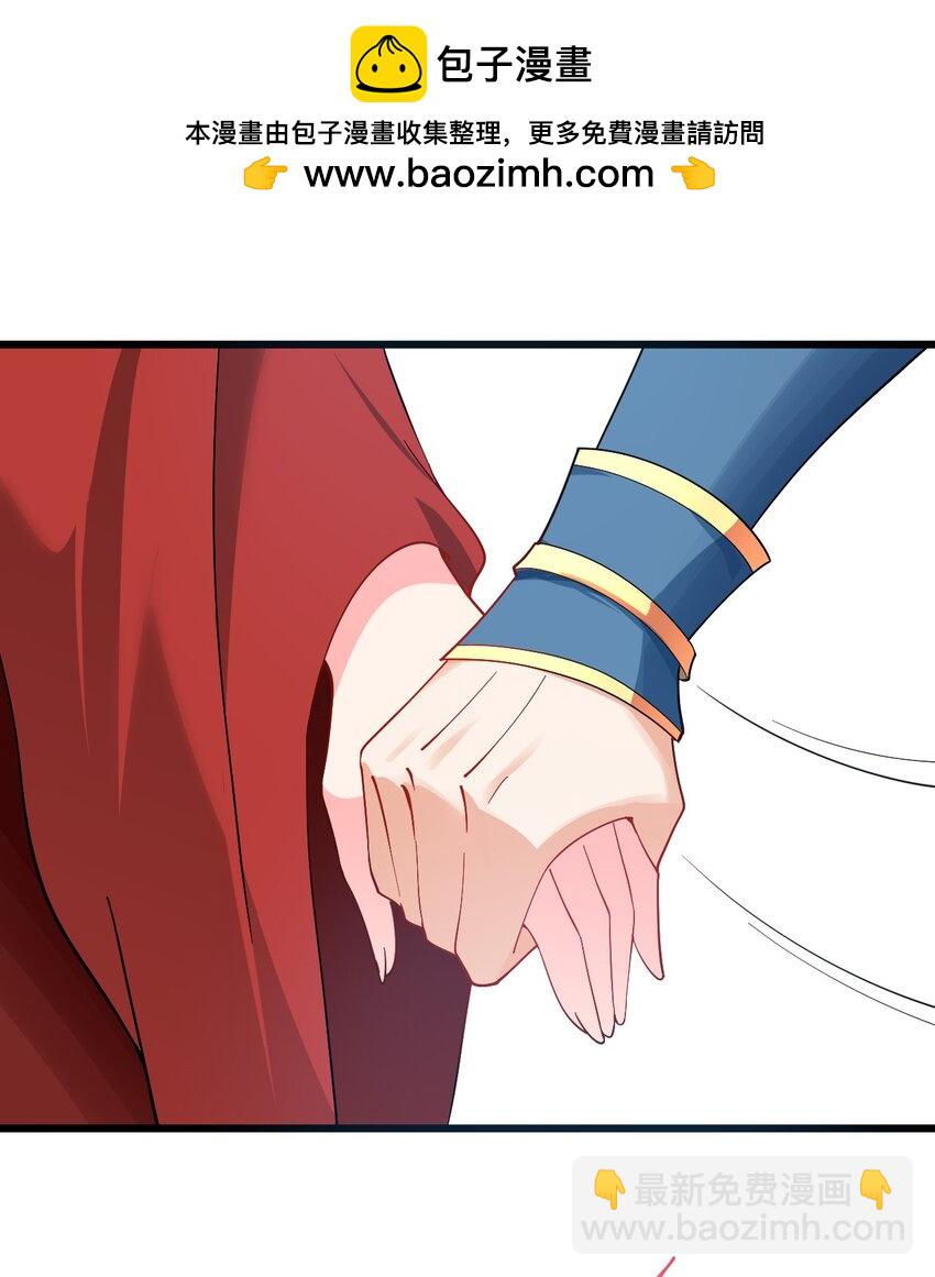 090 四长老璇玑上线-第90话