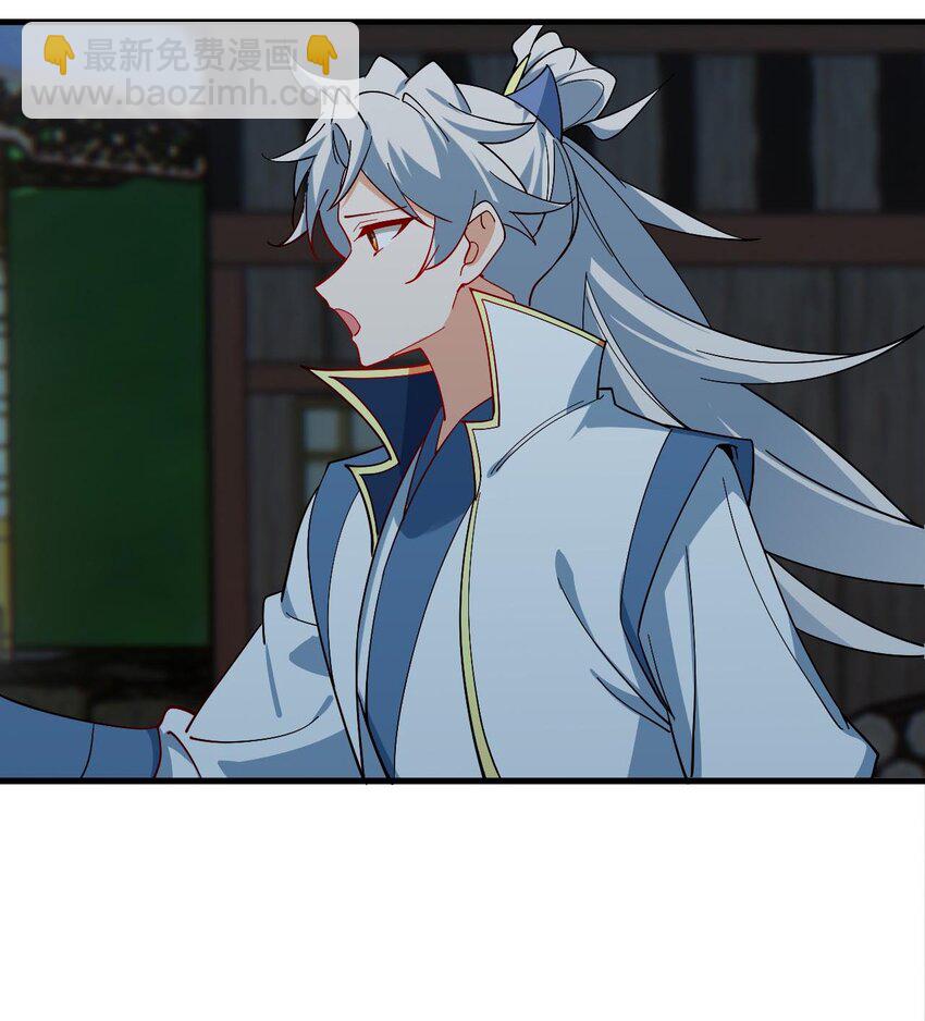 092 可恶的璇玑-第92话