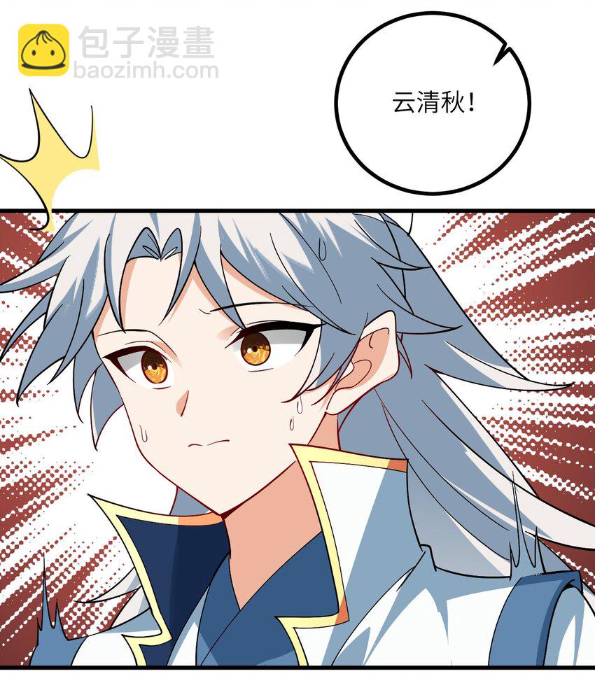 092 可恶的璇玑-第92话