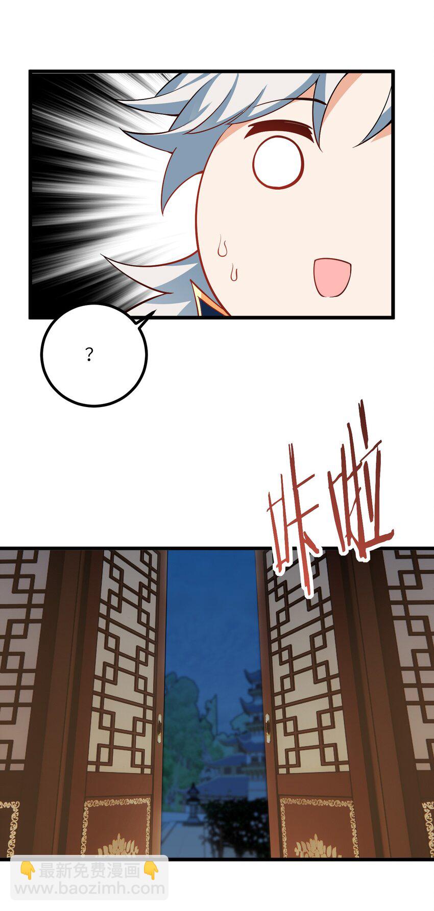 092 可恶的璇玑-第92话