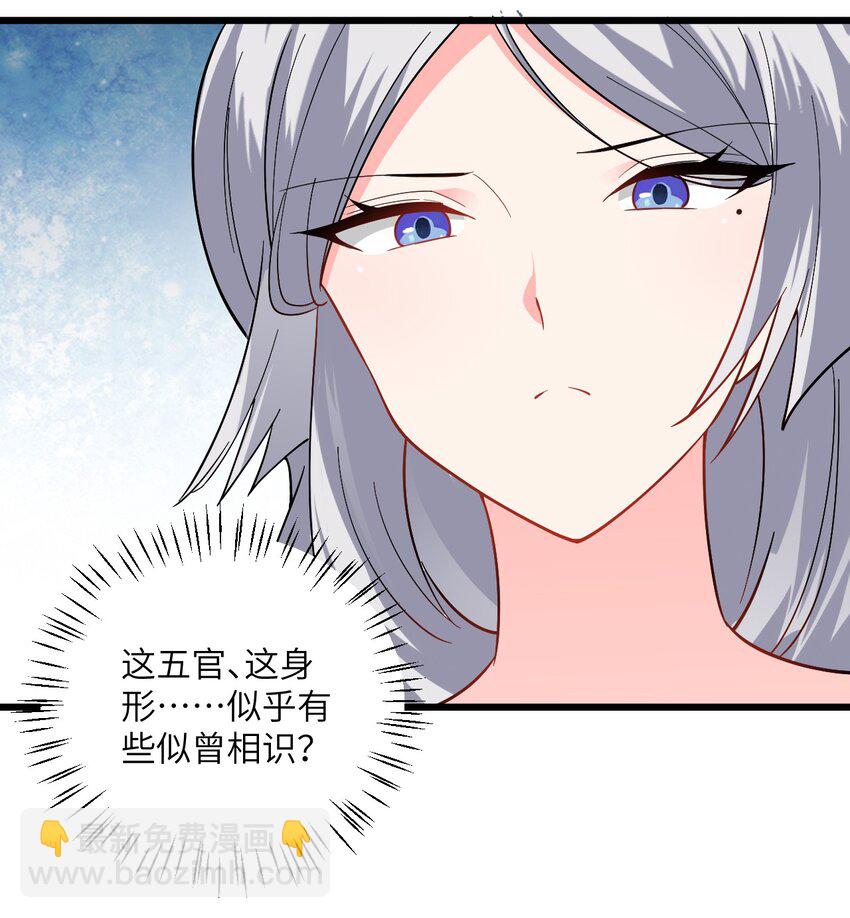 092 可恶的璇玑-第92话